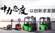 創(chuàng)新才能跑好接力賽，急走近道易翻
